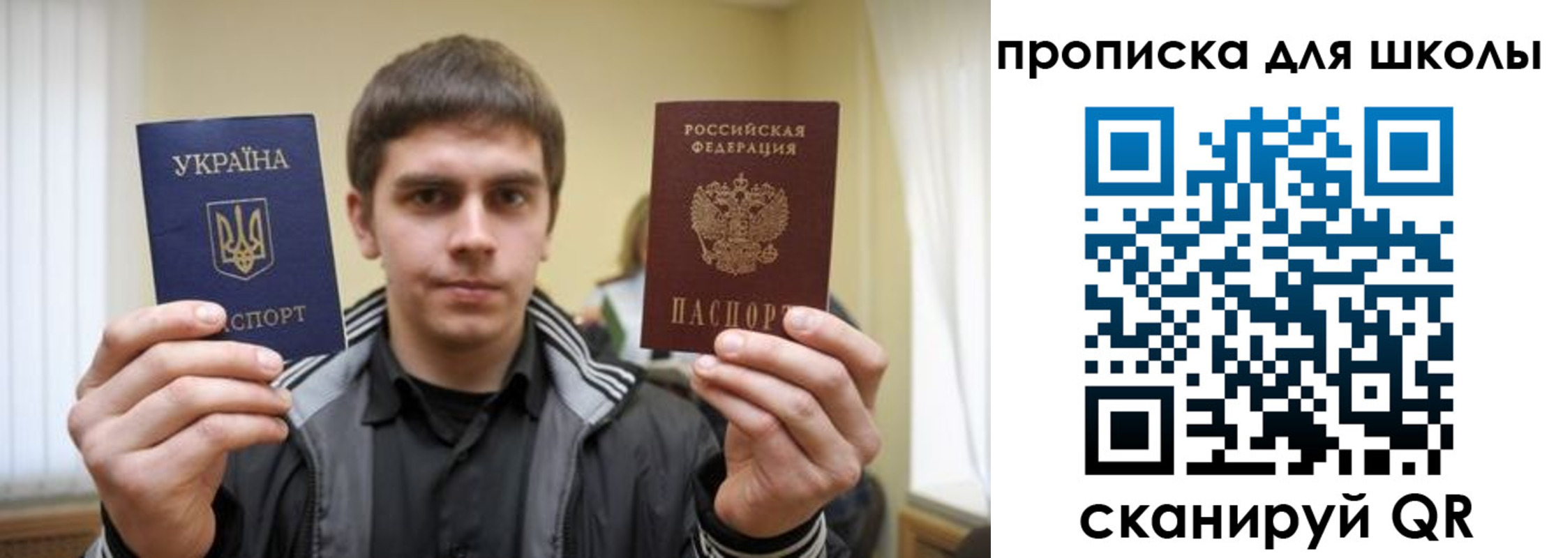 регистрация для дет. сада в Верещагино