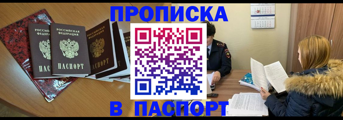 временная регистрация адрес в Верещагино